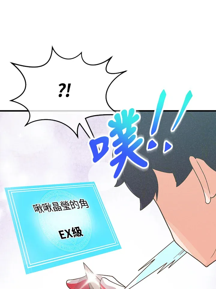 第82话76