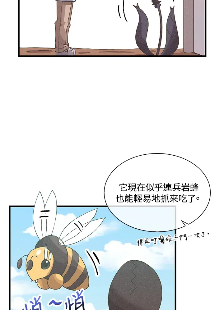 第68话36