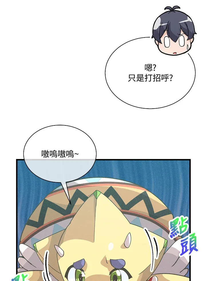 第72话31