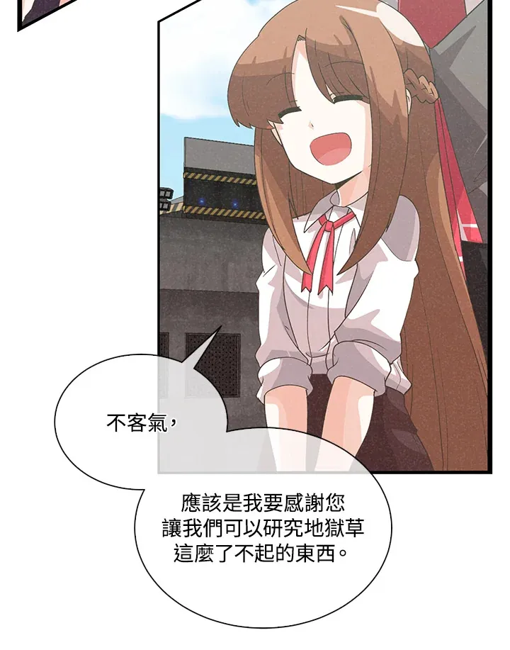 第88话25