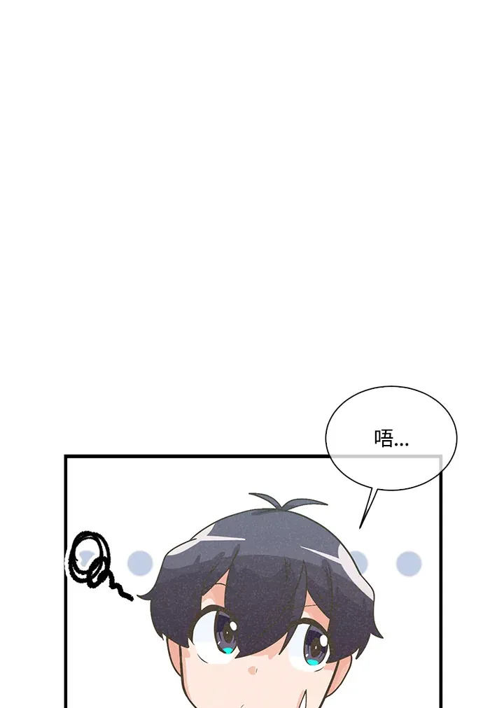 第55话23