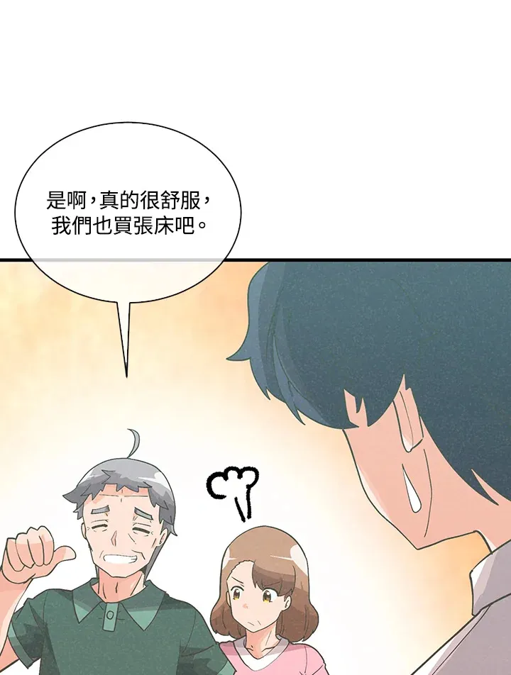 第94话88