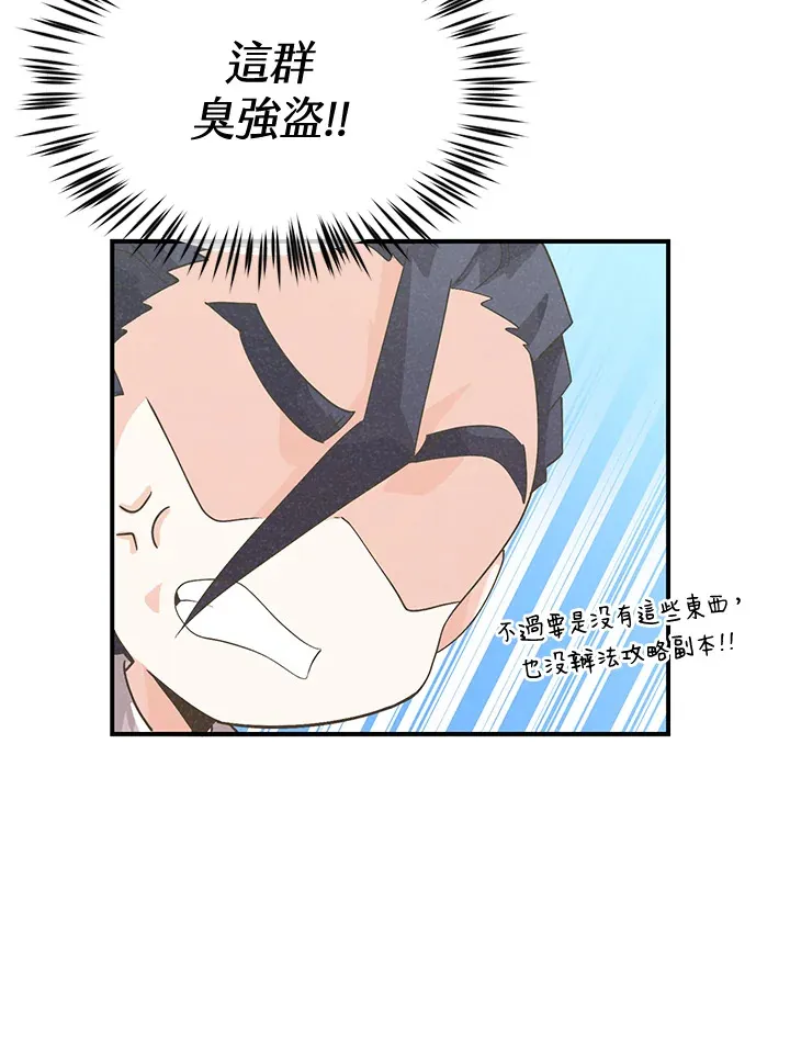 第41话22