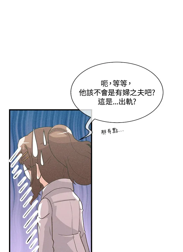 第58话20