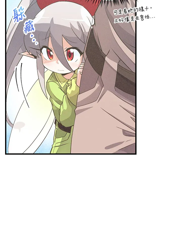 第25话28