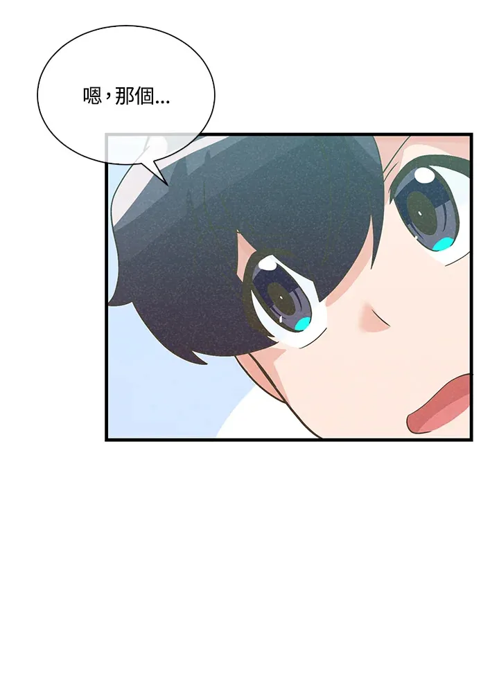 第69话79