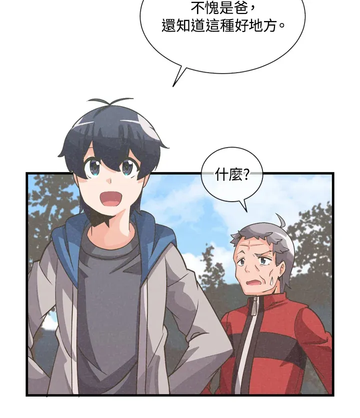 第31话18