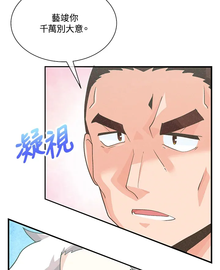第60话42