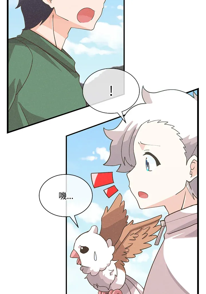 第77话73