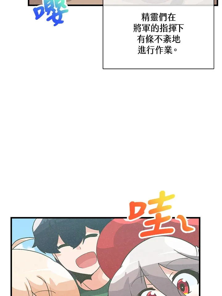 第76话81