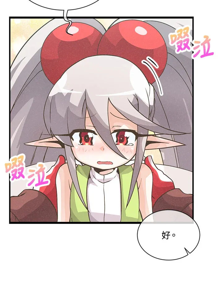 第13话36