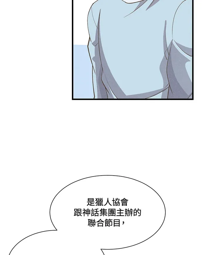 第44话65