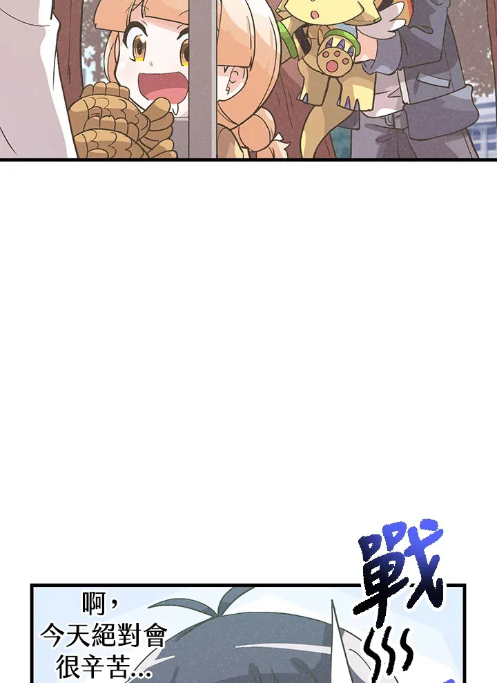 第51话68