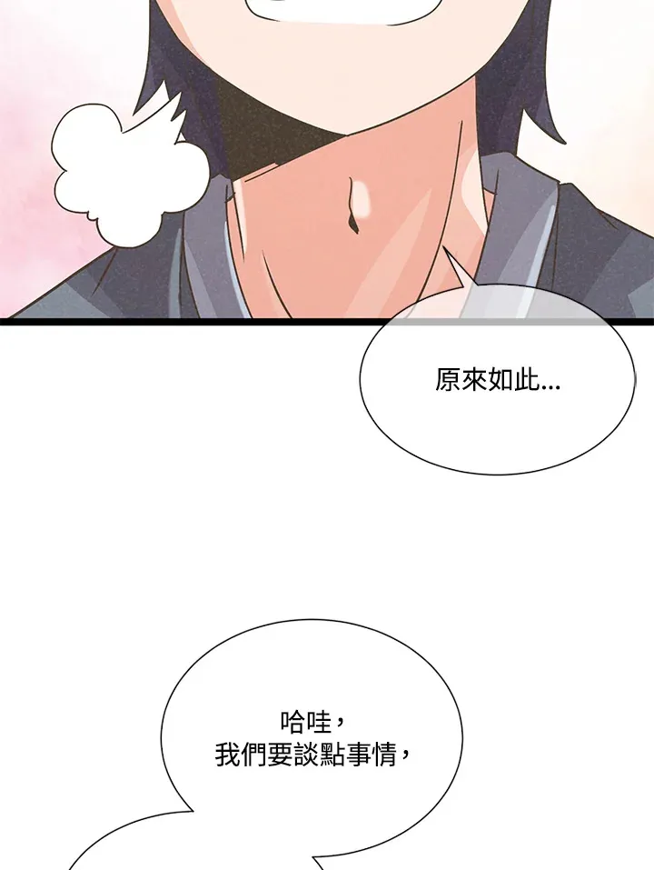 第34话62