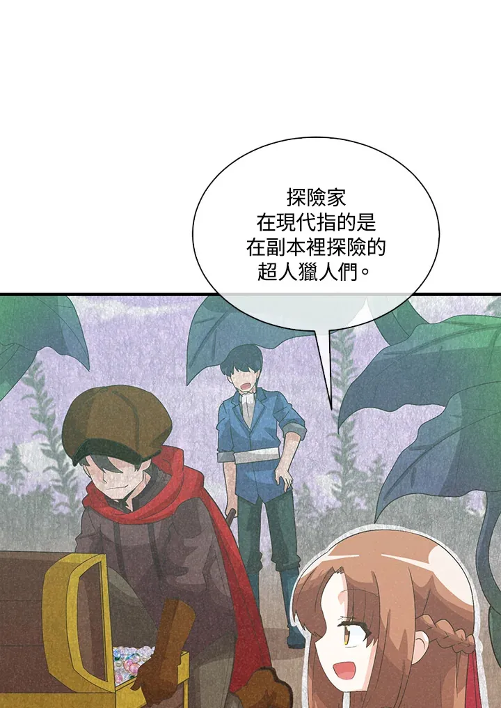 第88话9
