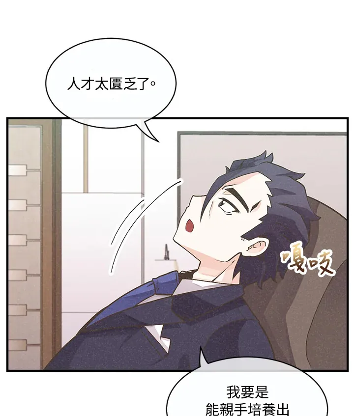 第4话46