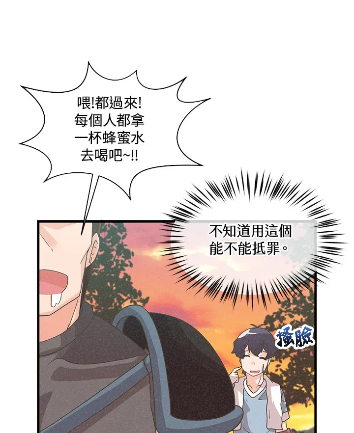 第61话70