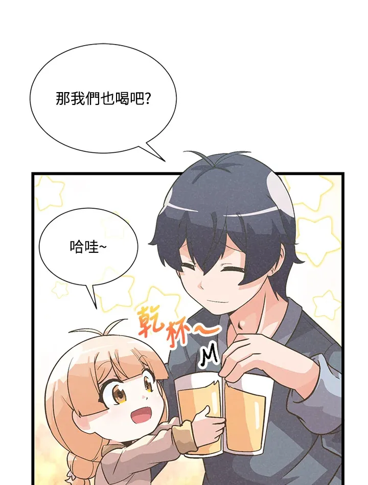 第34话44