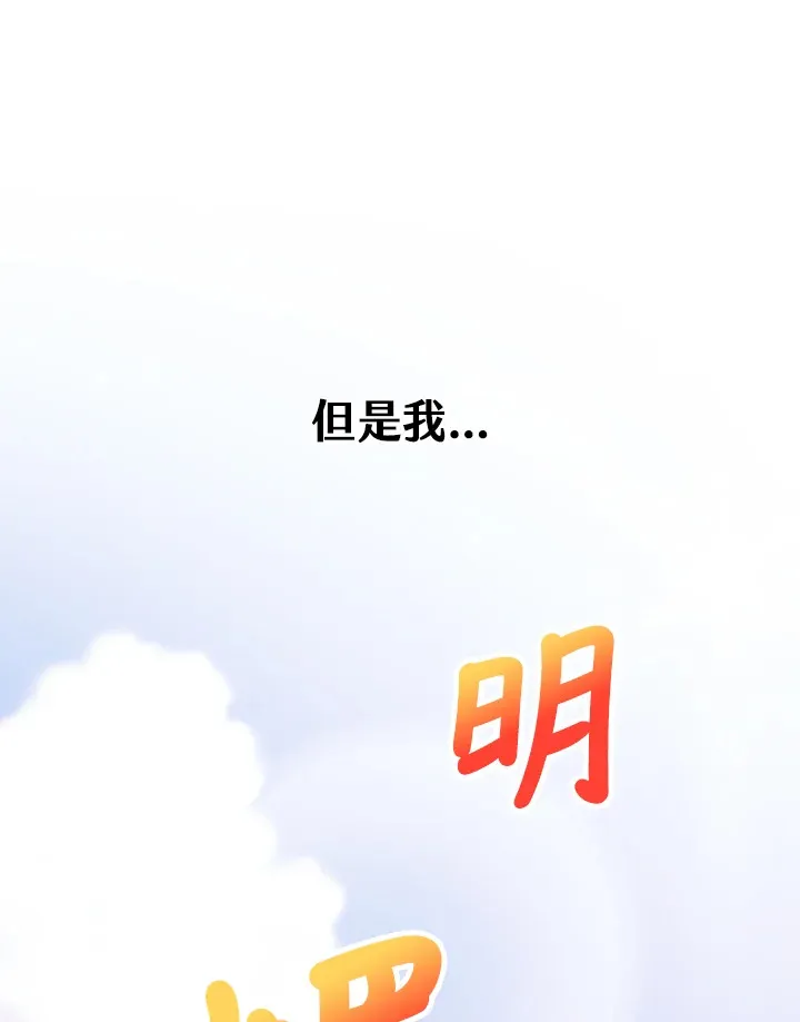 第7话5
