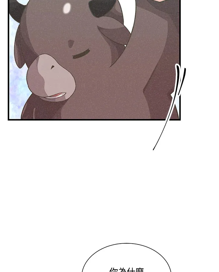 第76话60