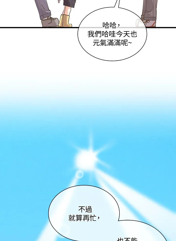第91话24