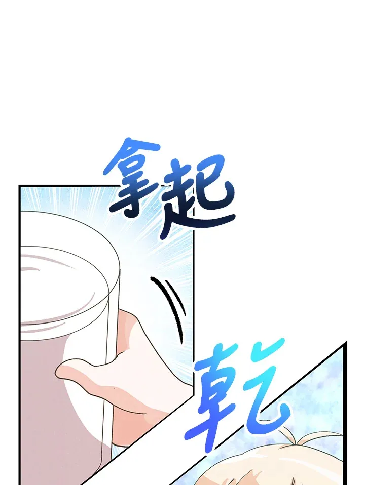 第78话46