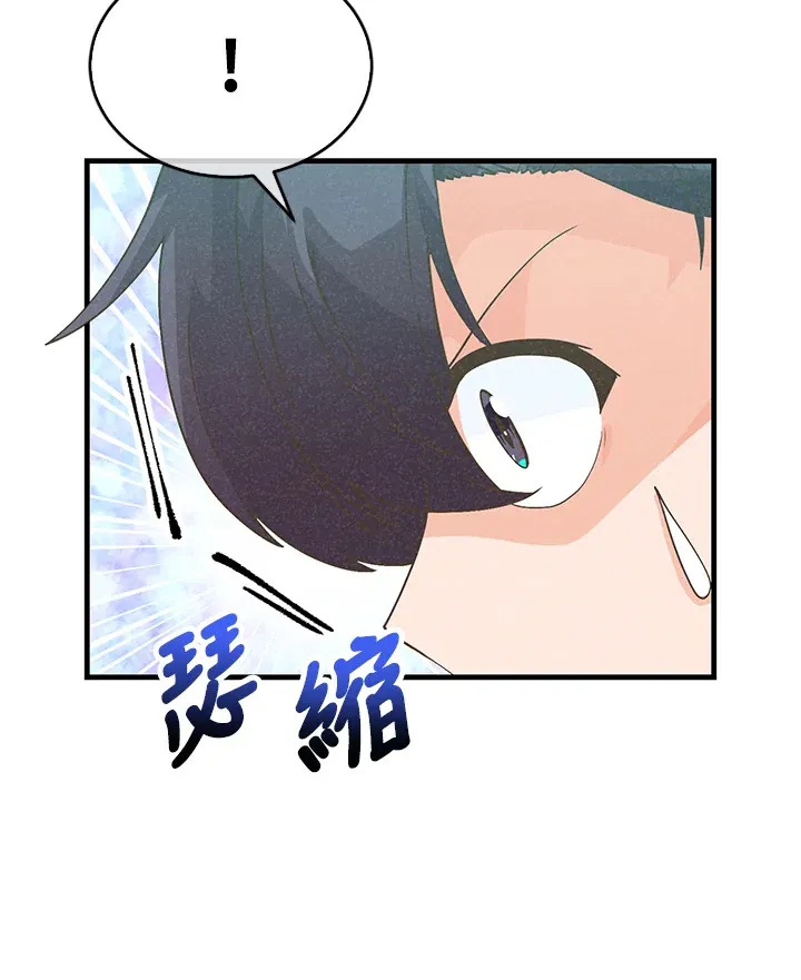第75话109
