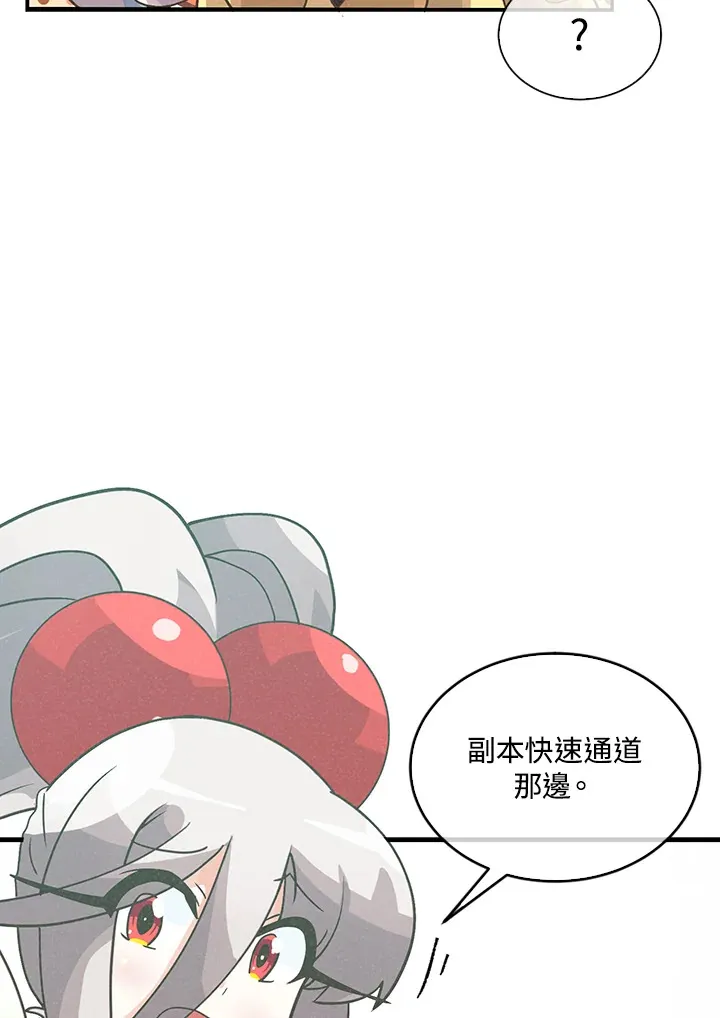 第66话97