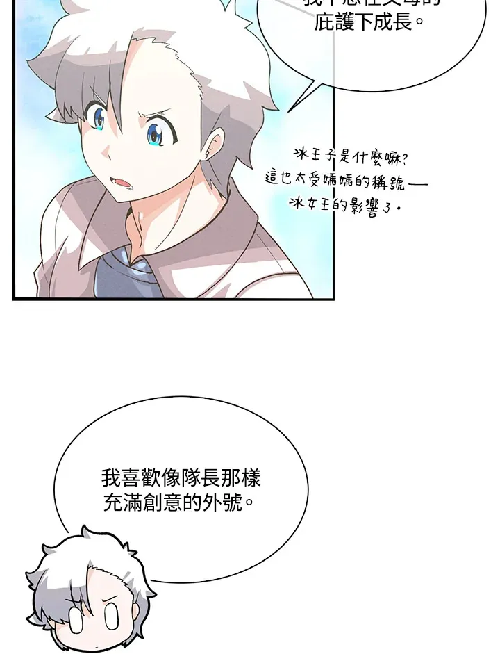 第59话17