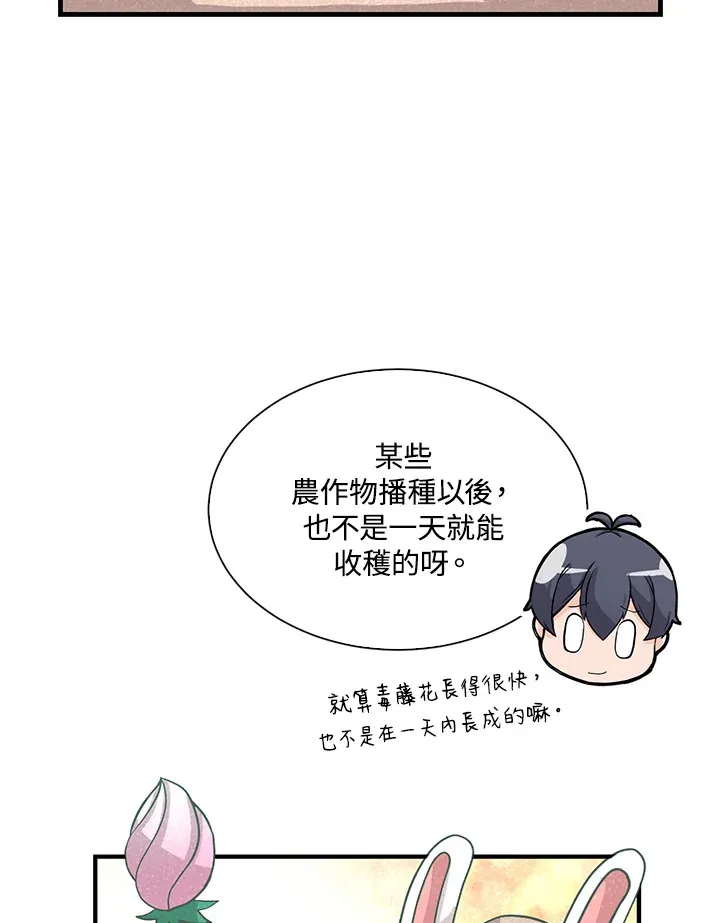 第55话34