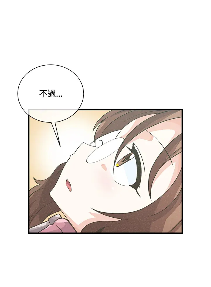 第51话47