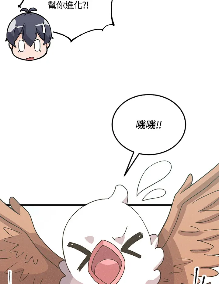 第66话35