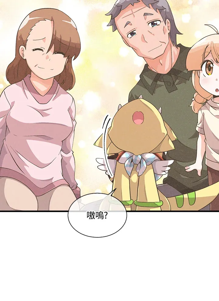 第48话89