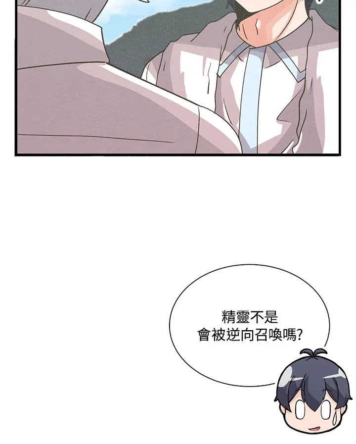 第70话28