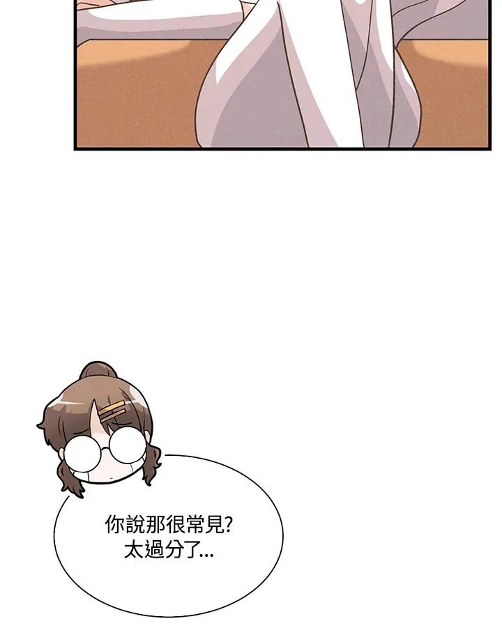 第58话65