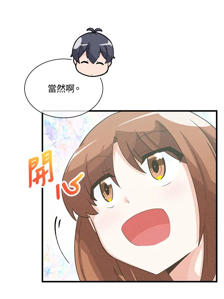 第62话72