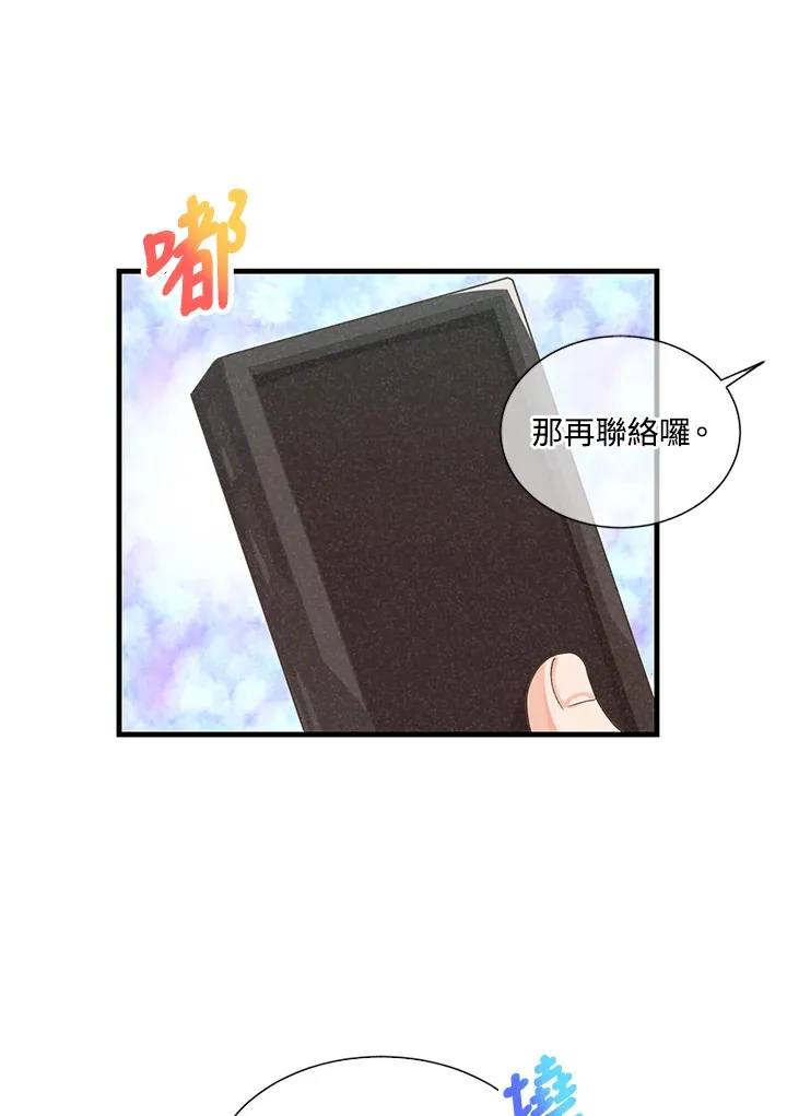 第28话59