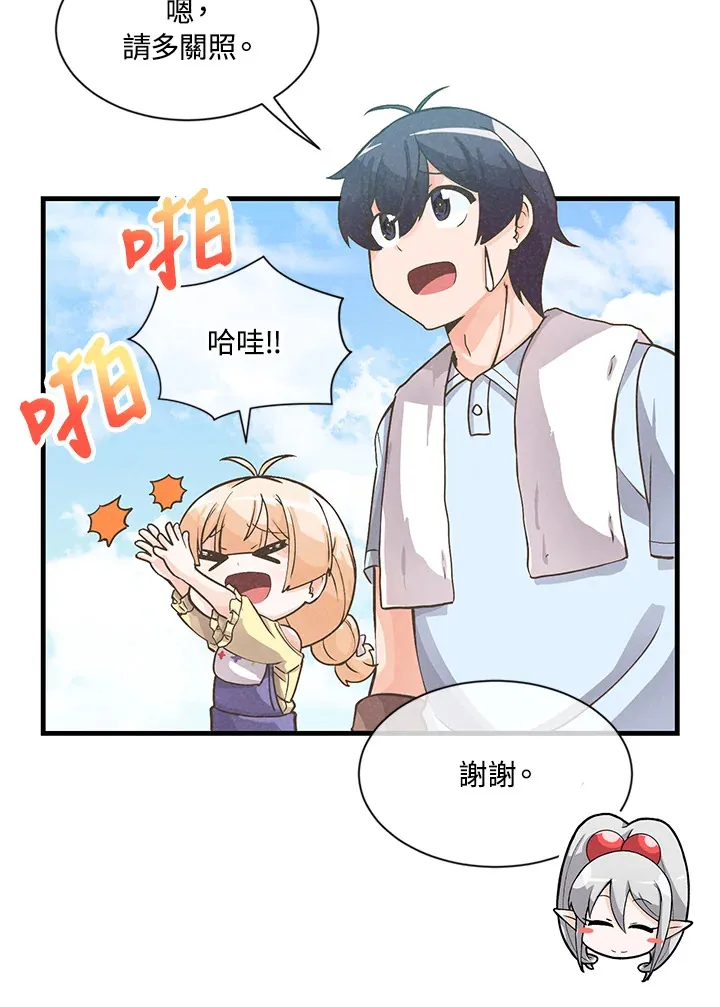 第9话23