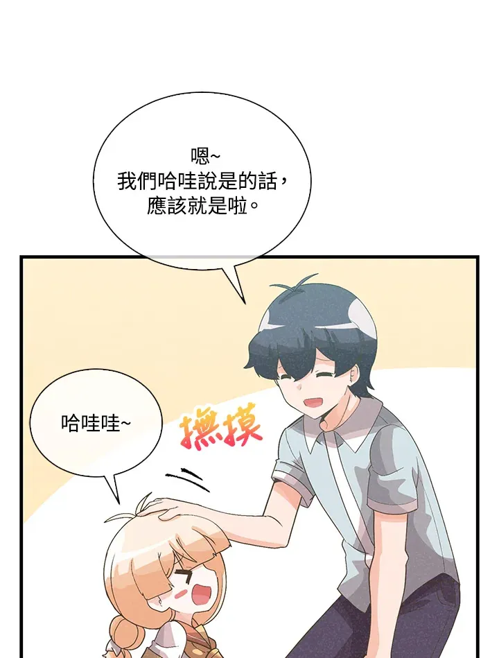 第88话72