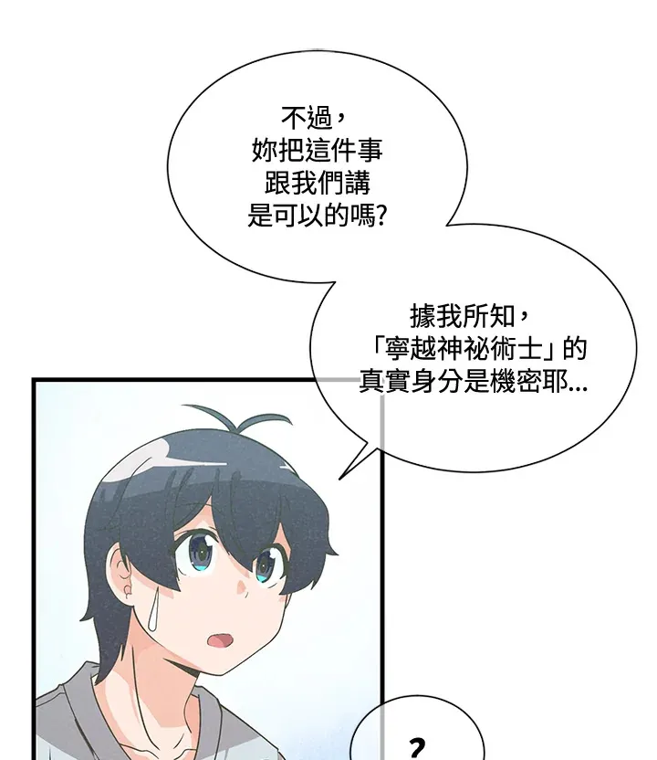 第38话58