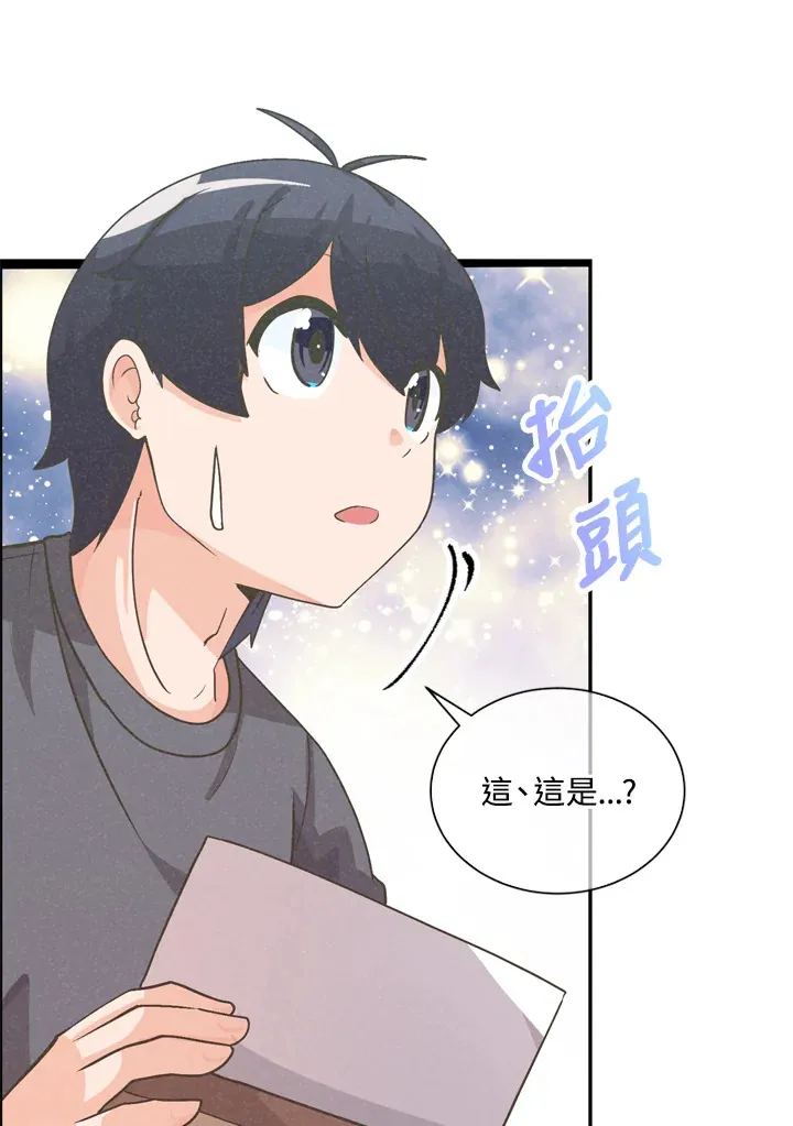第31话83