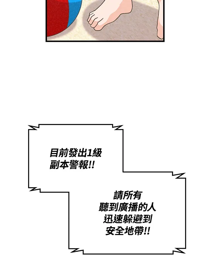 第96话5