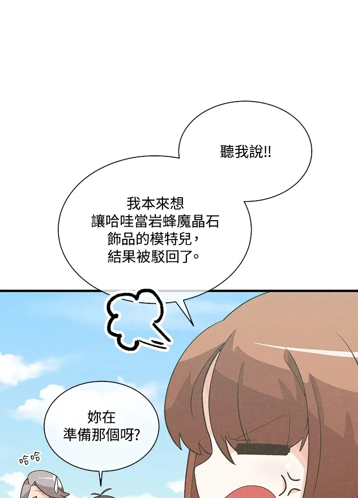 第74话51