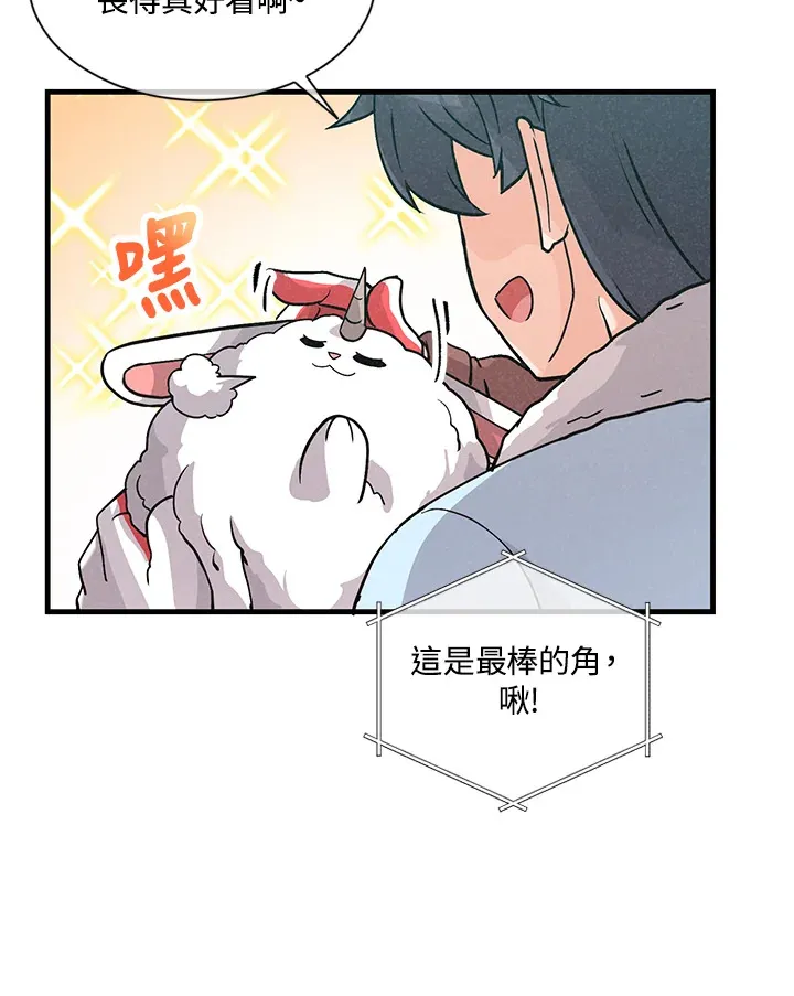 第14话40