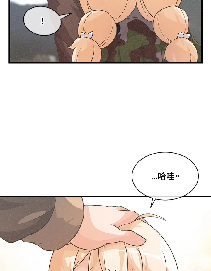 第16话44