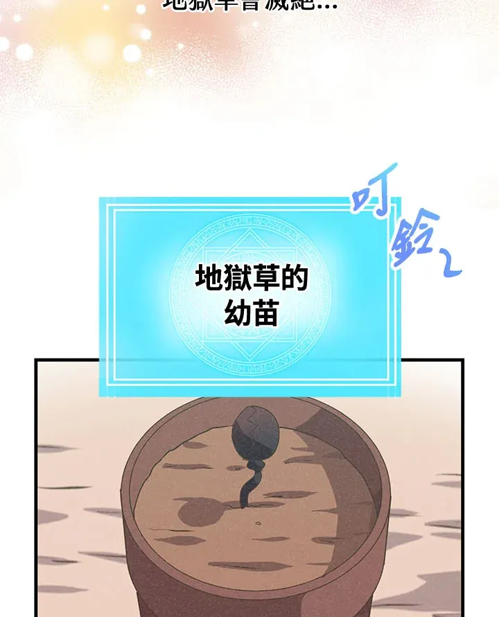 第44话51