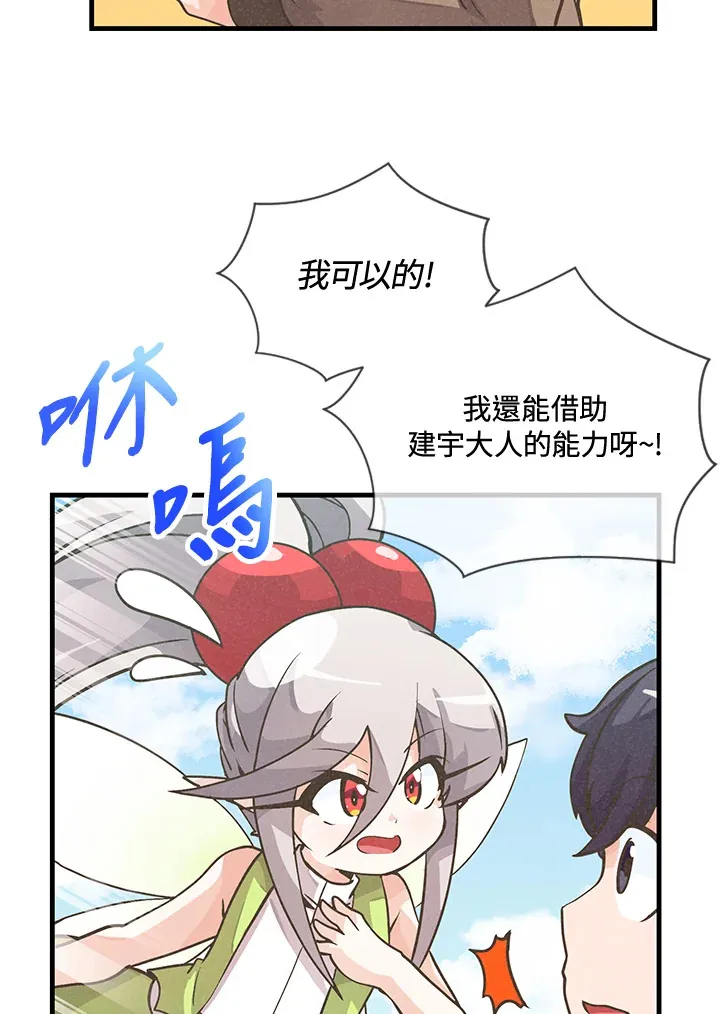 第18话27