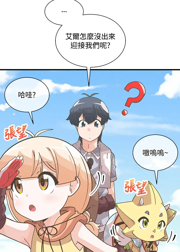 第54话77