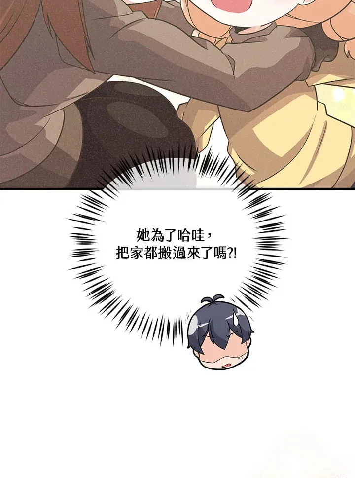 第37话92