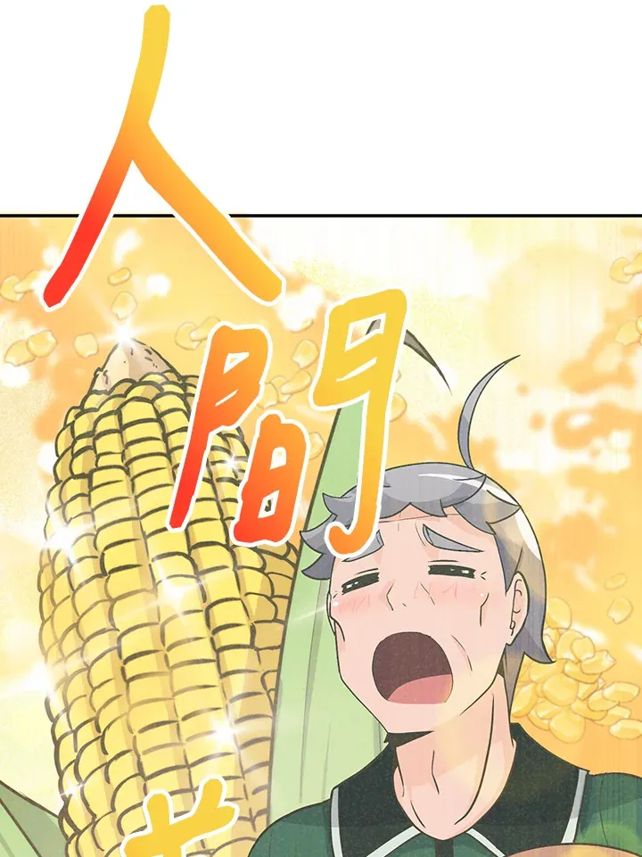 第5话72